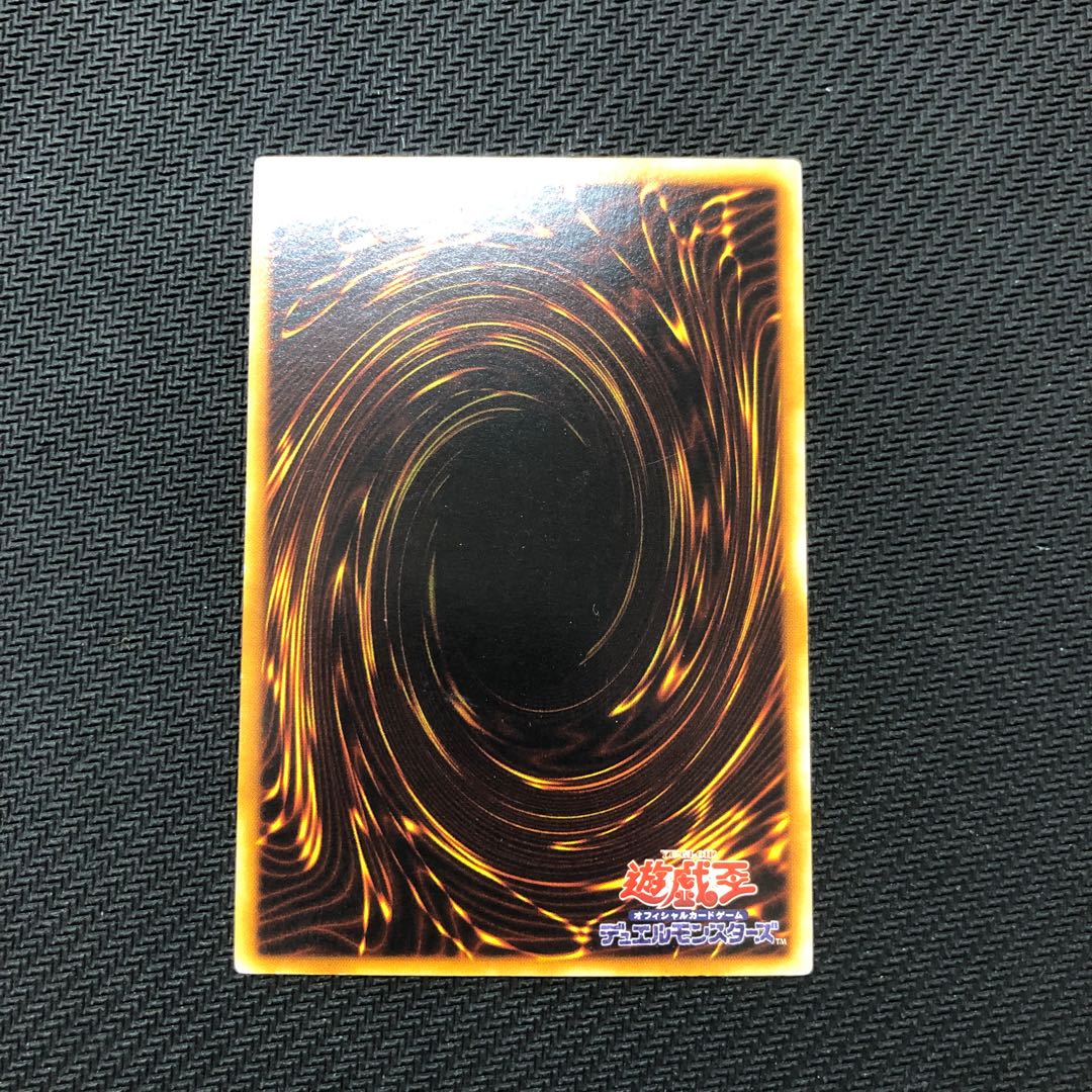 Y-301] Yu-Gi-Oh! Cyber Twin Dragon Relief