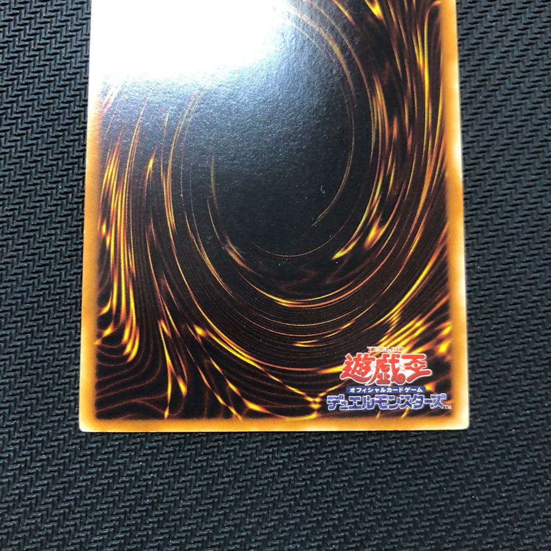 Y-301] Yu-Gi-Oh! Cyber Twin Dragon Relief