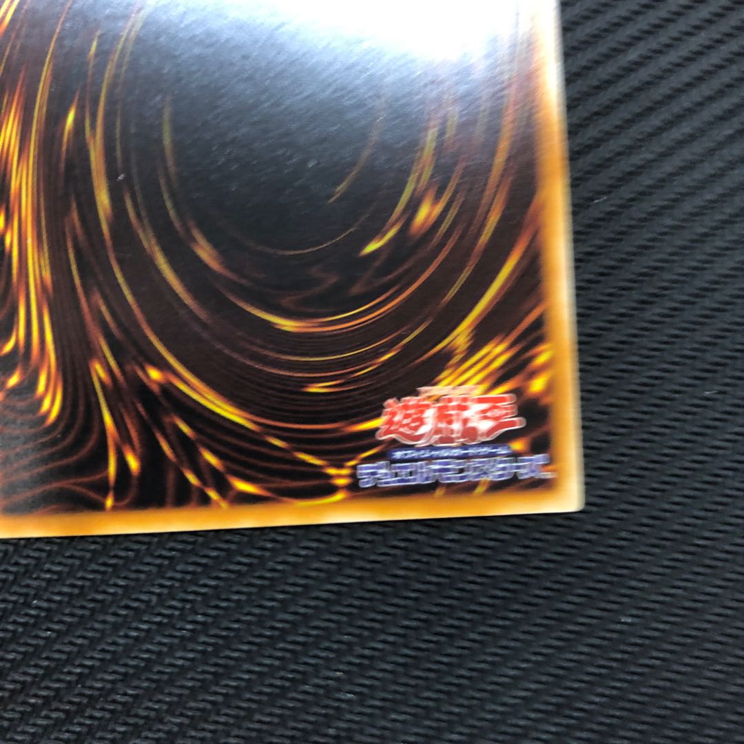 遊戯王 ハネクリボー ＬＶ１０ レリーフ