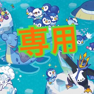 Dedicated to Mr. Ennis