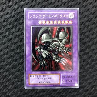 ブラック・デーモンズ・ドラゴン レリーフ」の激安通販 | magi