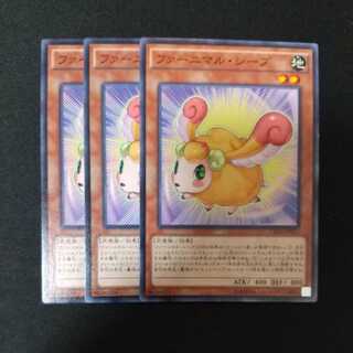 ファーニマル・シープ ノーマル