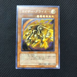 【PSA9】カイザー・グライダー　レリーフ Yahoo!オークション -「カイザーグライダー レリーフ」の落札