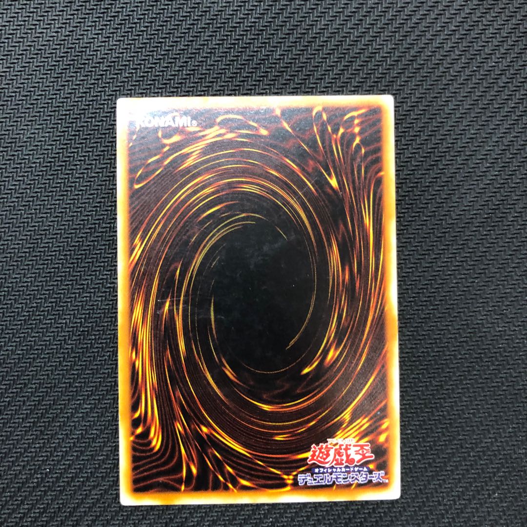 Yu-Gi-Oh! Archlord Zerato Relief