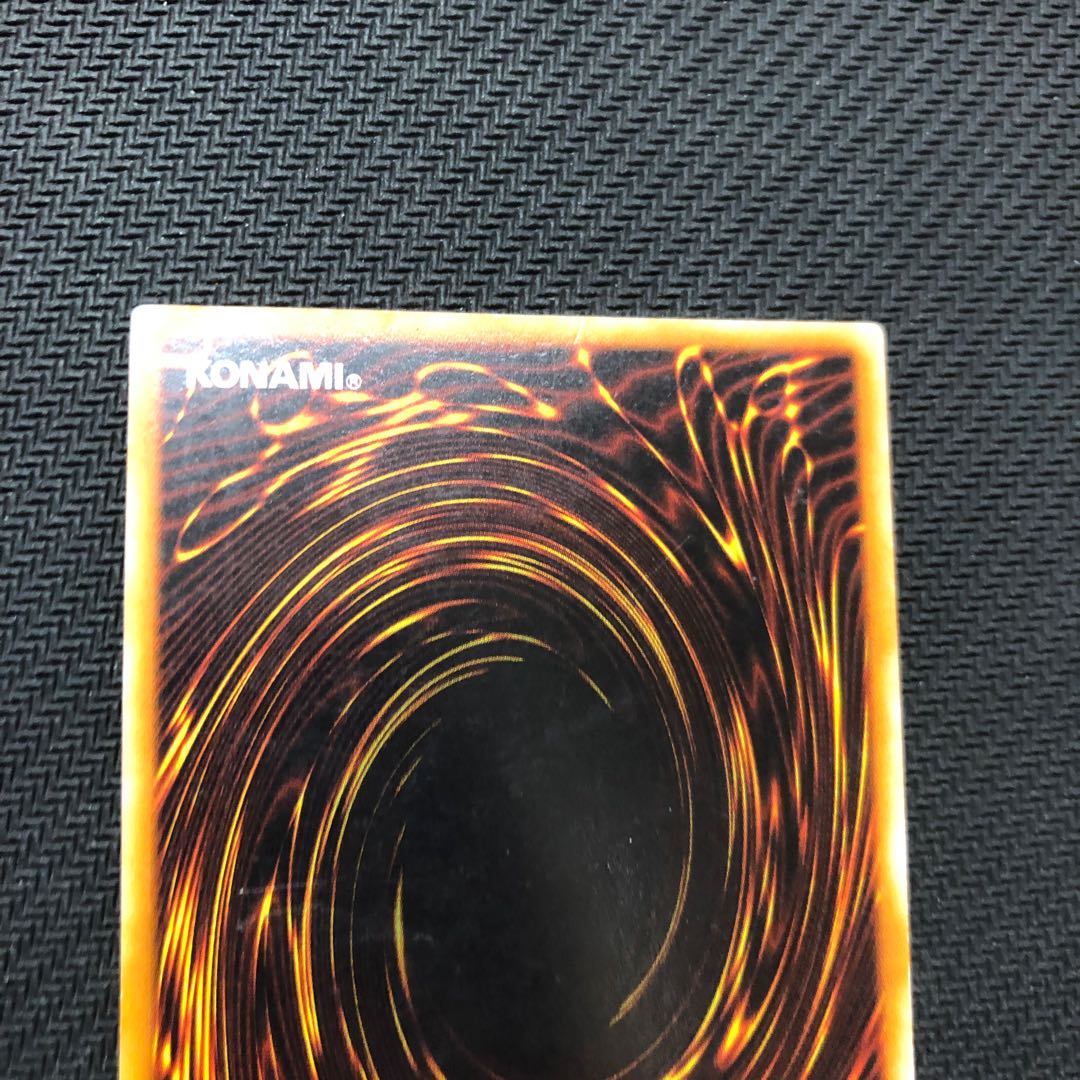 Yu-Gi-Oh! Archlord Zerato Relief