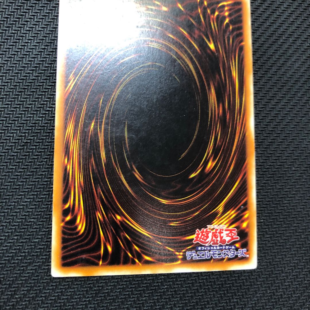 Yu-Gi-Oh! Archlord Zerato Relief