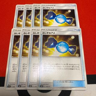 Rare Candy 8-piece set