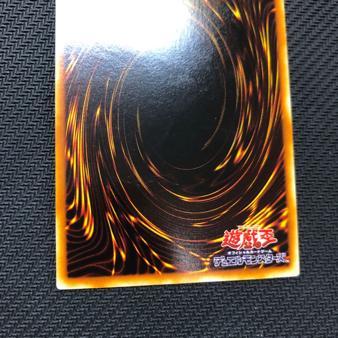 Yu-Gi-Oh Inferno Fire Blast Relief Ultimate Rare