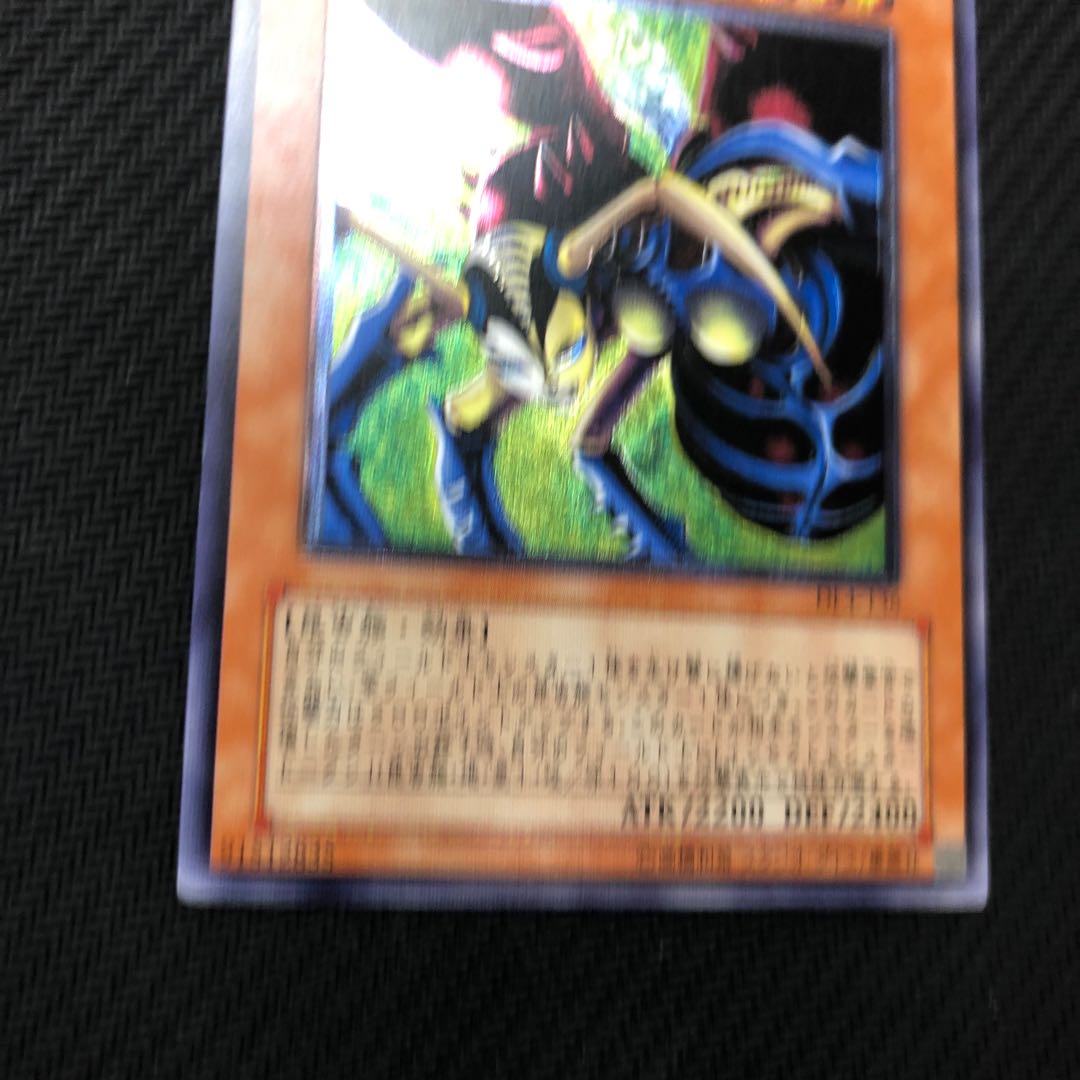 h126 遊戯王 インセクト女王 レリーフ