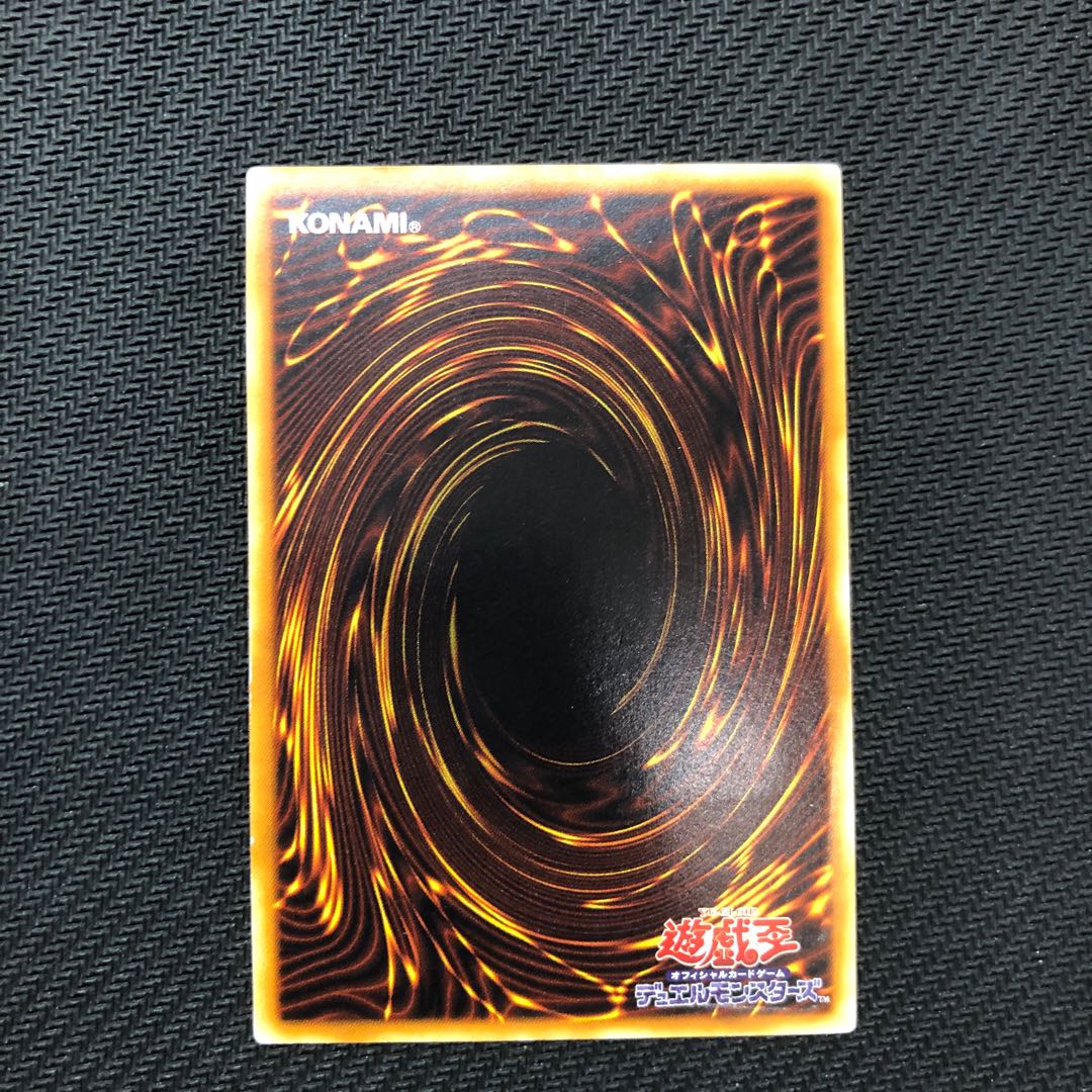 h126 遊戯王 インセクト女王 レリーフ