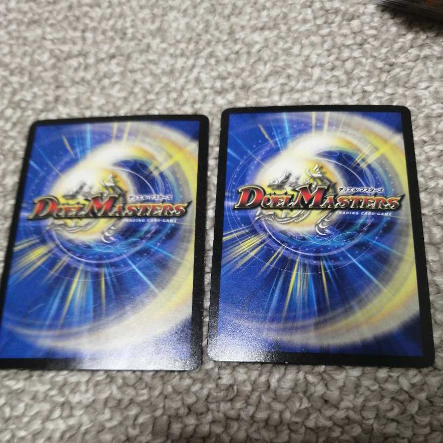 Hot Invasion Red XornZ SR, Roaring Invasion Red Xorn