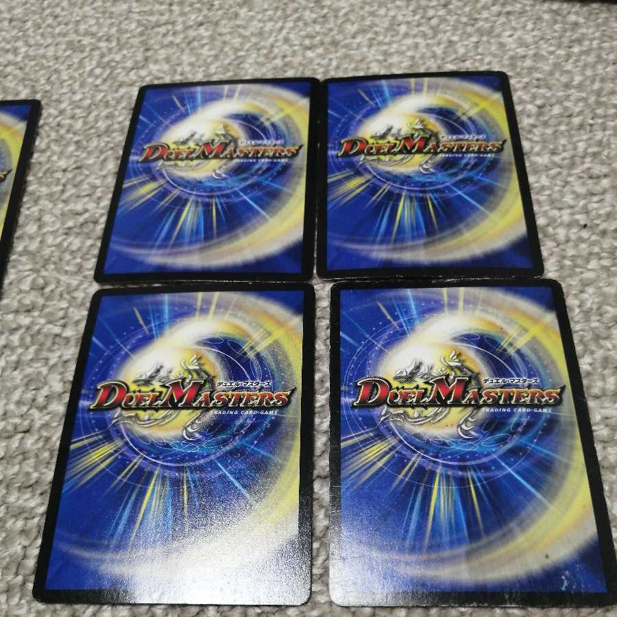 Hot Invasion Red XornZ SR, Roaring Invasion Red Xorn