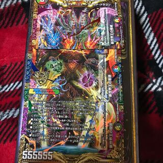 Volzeos-balamord Volzeos-balamord