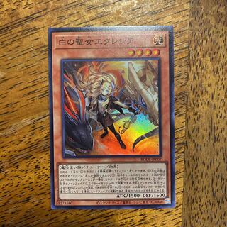 Incredible Ecclesia, the Virtuous Super Rare