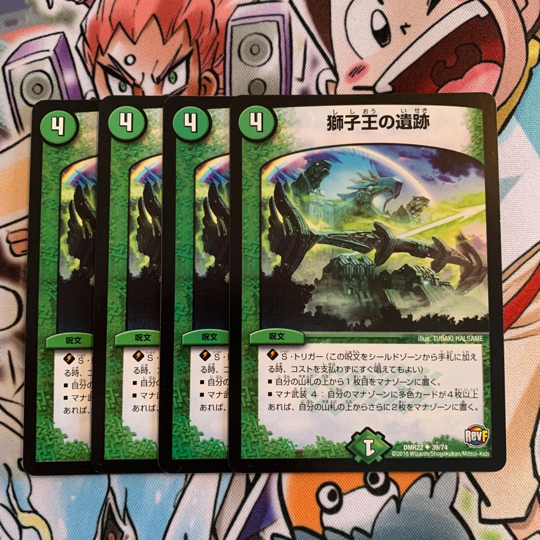 Ruins of the Lion King 4 pieces