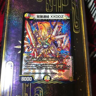 Invigoration Consolidated XXDDZ VR