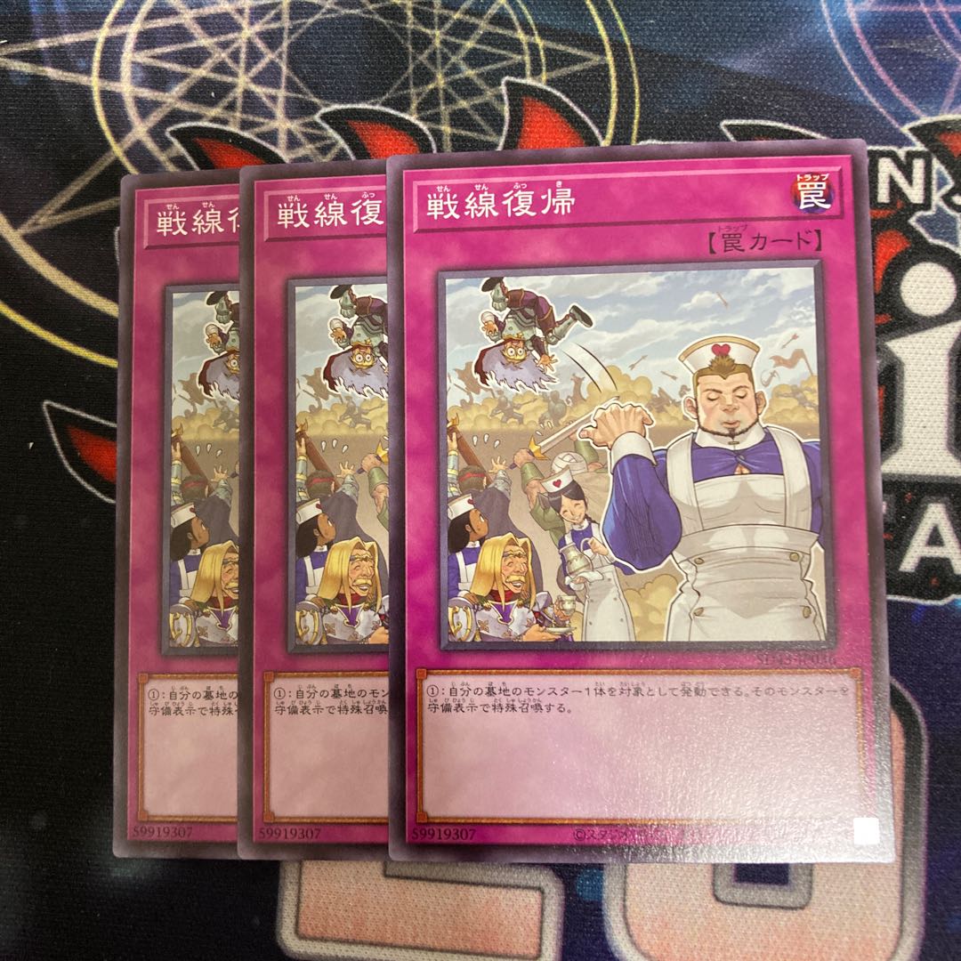 Back to the Front Normal 3 copies