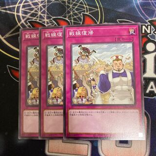 Back to the Front Normal 3 copies