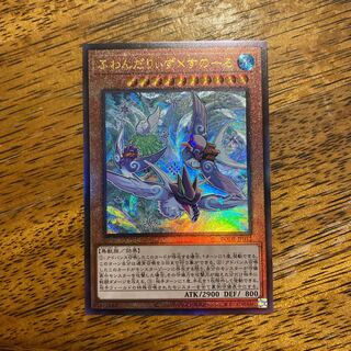 ふわんだりぃず×すのーる アルティメットレア