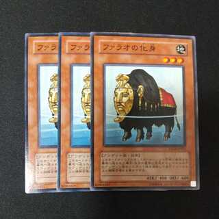 Beast of the Pharaoh Normal