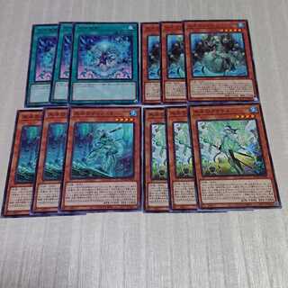 12 Ice Water deck parts