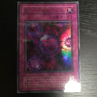 死のデッキ破壊ウイルス