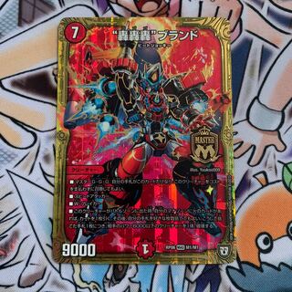 "Roar Roar" brand, one piece.