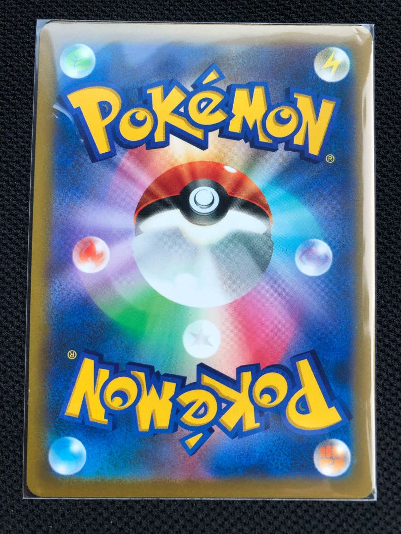 LumineonV SR SA Pokémon Card Starbirth