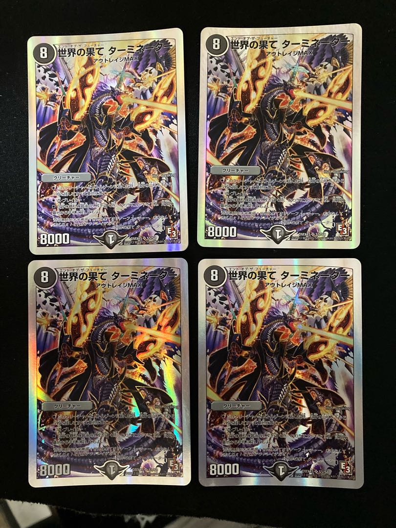 End of the World Terminator (Super Deck Specification) 4 pieces