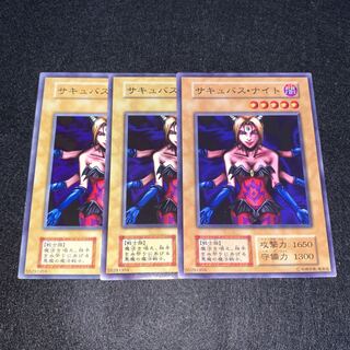 No.205 Succubus Knight Set of 3 Early