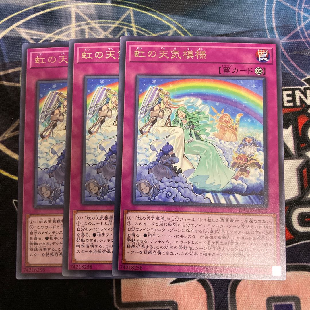 The Weather Rainbowed Canvas Rare 3pcs Special Price