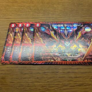 Invasion of D. Krim Xorn