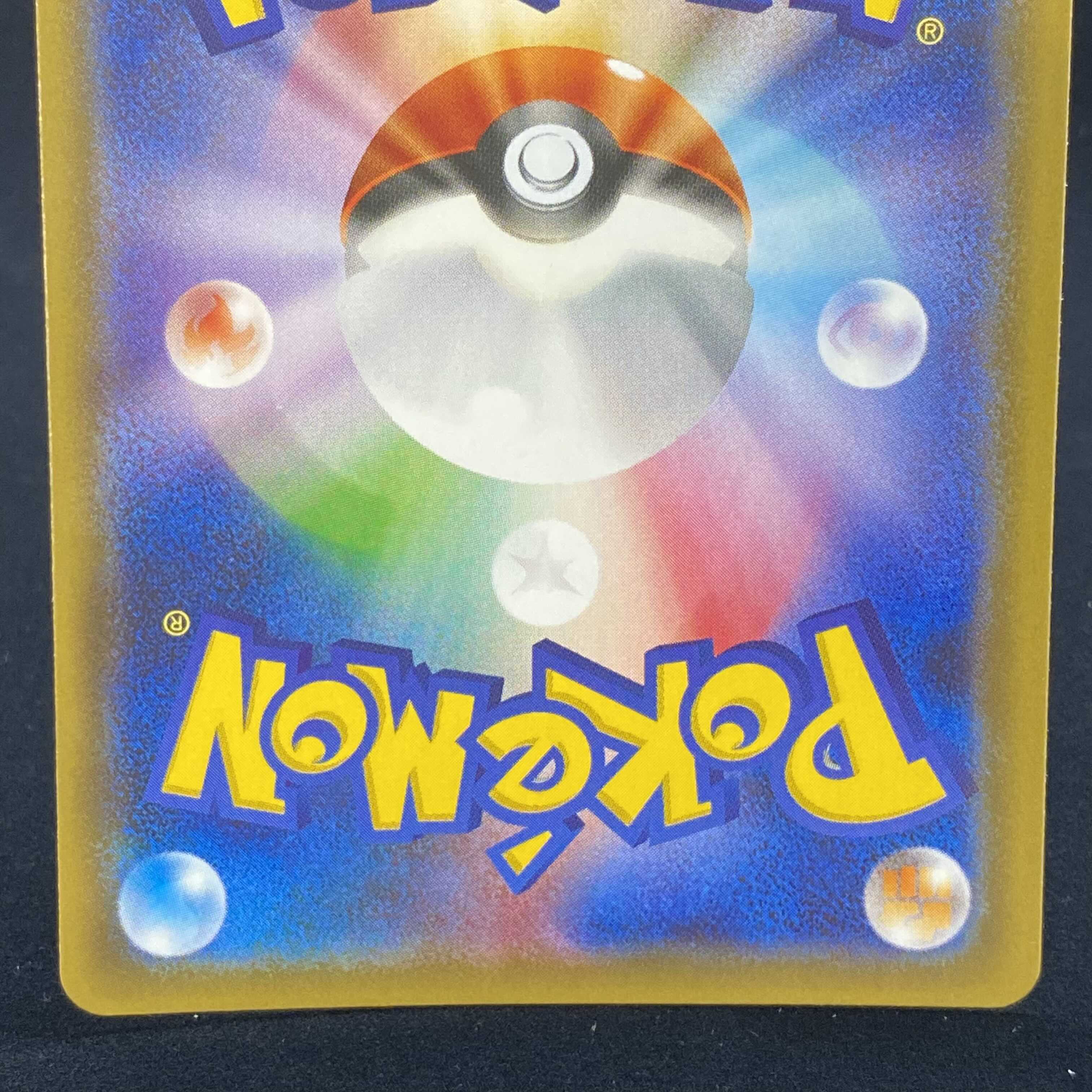 カイリューgx Hrの通販 水土日祝休 Magi公式 コレクター Magi トレカ専用フリマアプリ カイリューgx Hrの通販 水土日祝休 Magi公式 コレクター Magi トレカ専用フリマアプリ