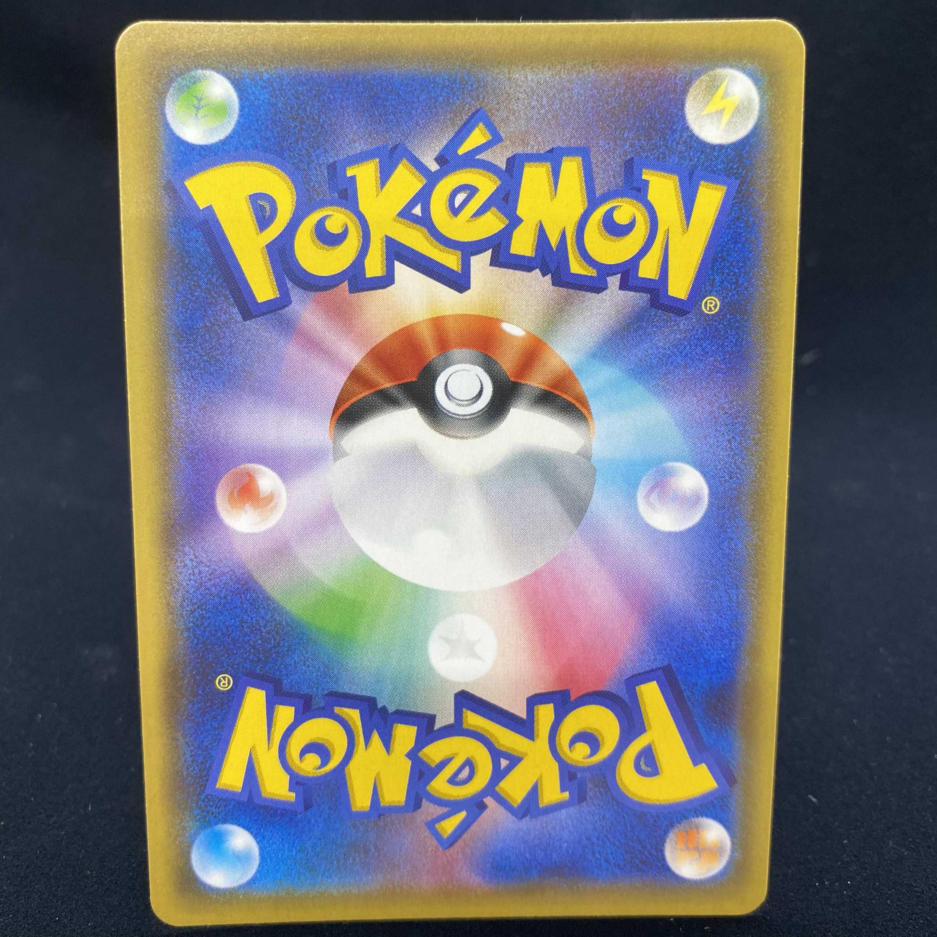 Mega Lopunny & JigglypuffGX SR SA