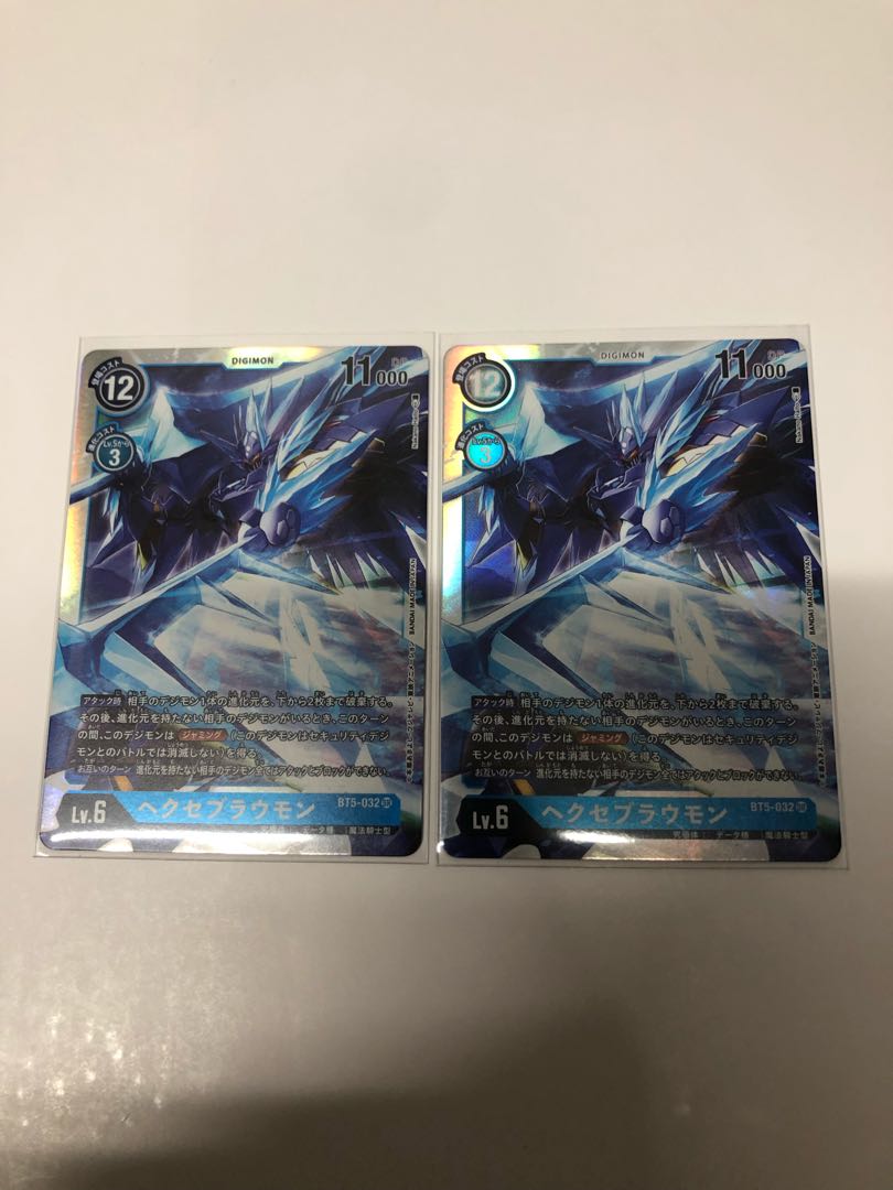 Hecksebraumont 2-piece set