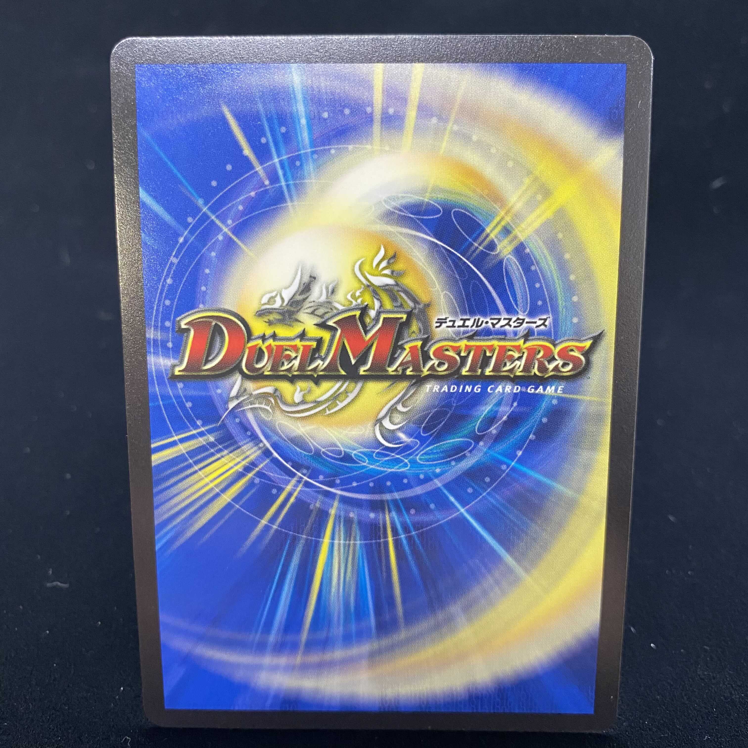 Dragon Wind Mixture Zadikrika (20th SP Rare Specs) SR RP17 10B/20