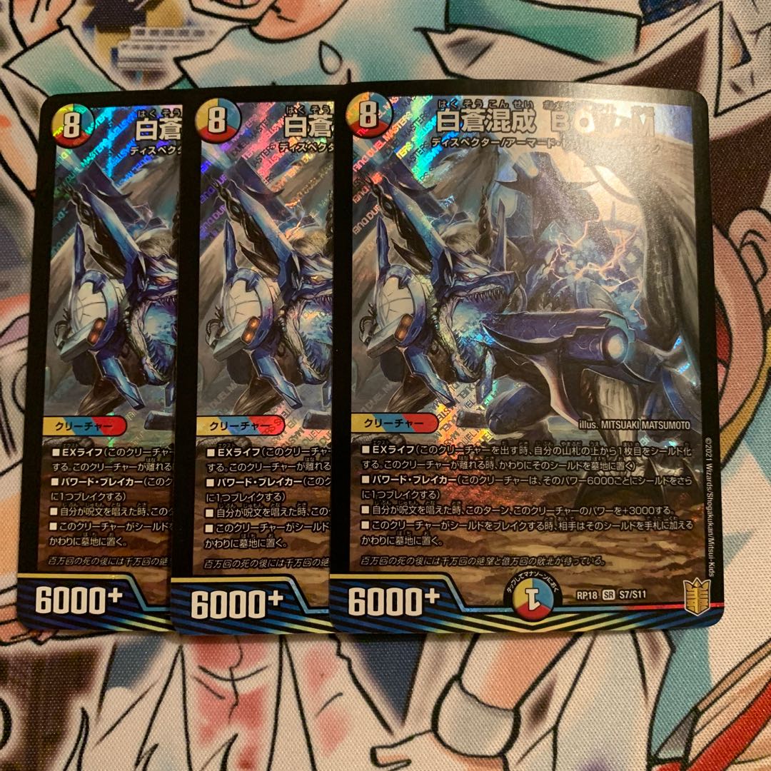 White and blue mixed B, W, M, 3 sheets