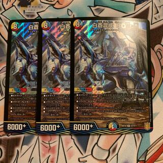 White and blue mixed B, W, M, 3 sheets