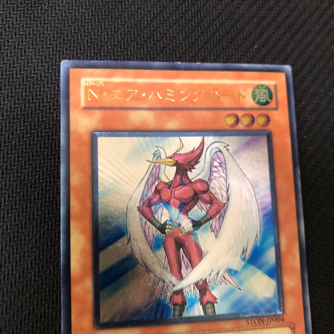 Yu-Gi-Oh! N. Air Hummingbird Relief