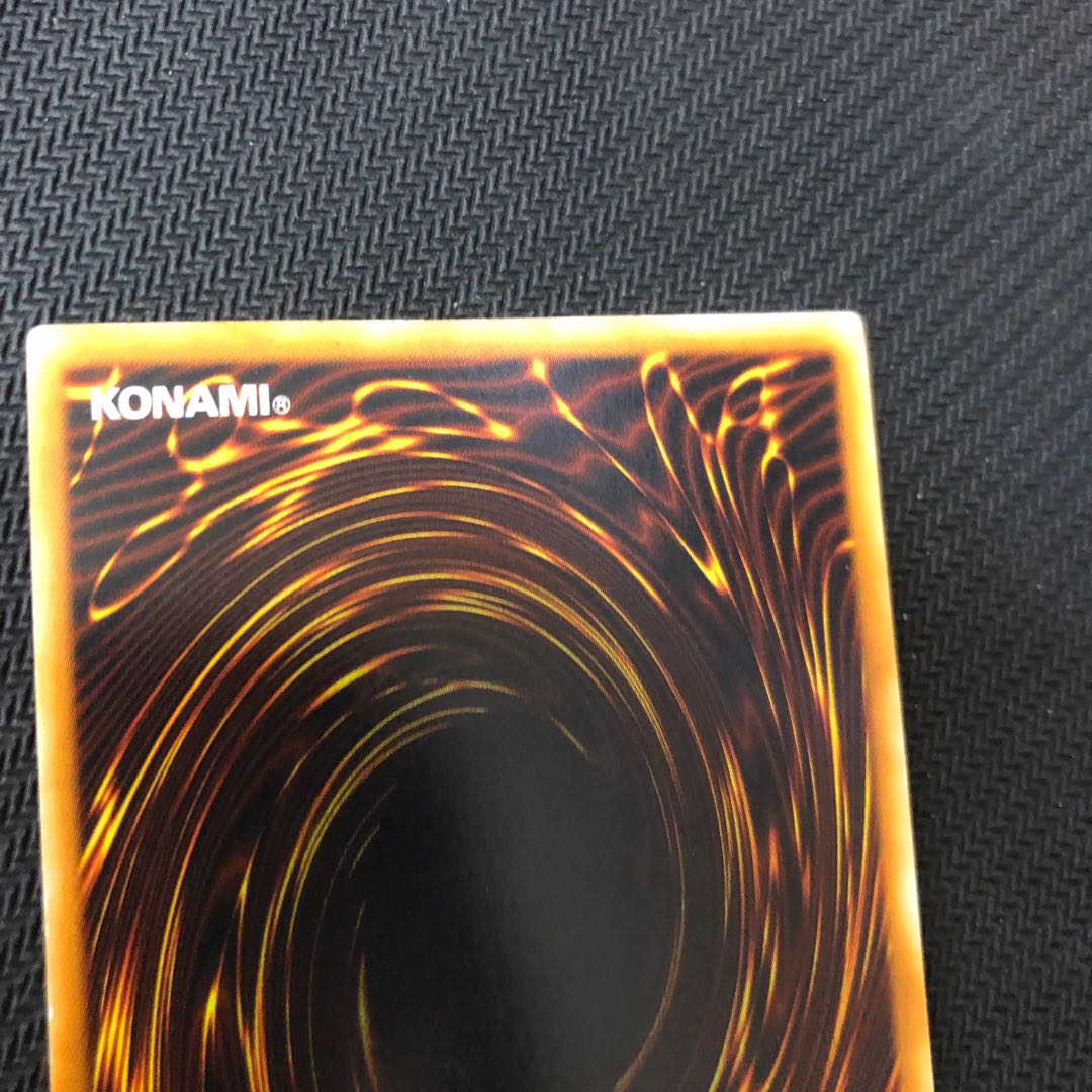 Yu-Gi-Oh! N. Air Hummingbird Relief