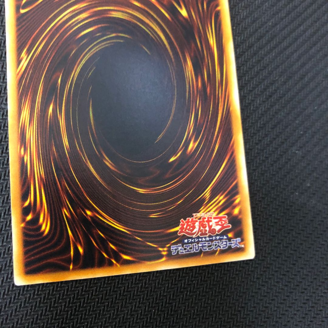 Yu-Gi-Oh! N. Air Hummingbird Relief