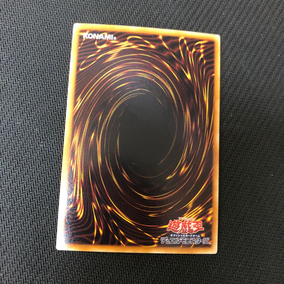 Shooting Star Dragon Holo