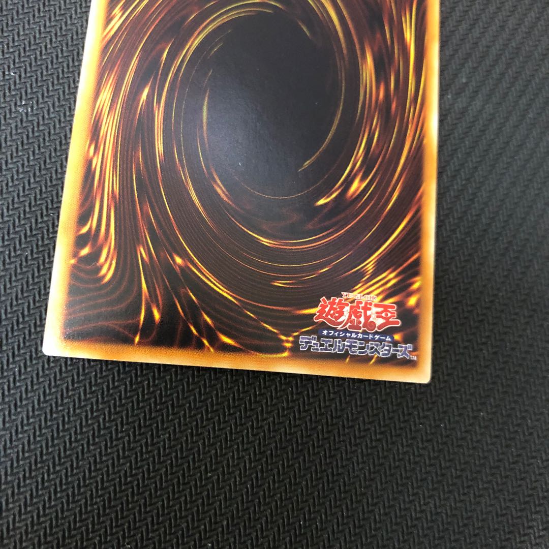 Shooting Star Dragon Holo