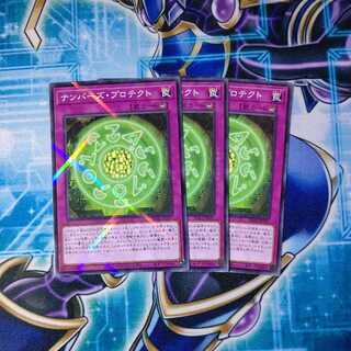 Numbers Protection Normal Parallel Set of 3