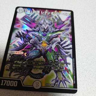 The Peak of Wisdom Radio Roses