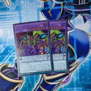 Starving Venemy Dragon Ultra Rare 2-Card Set