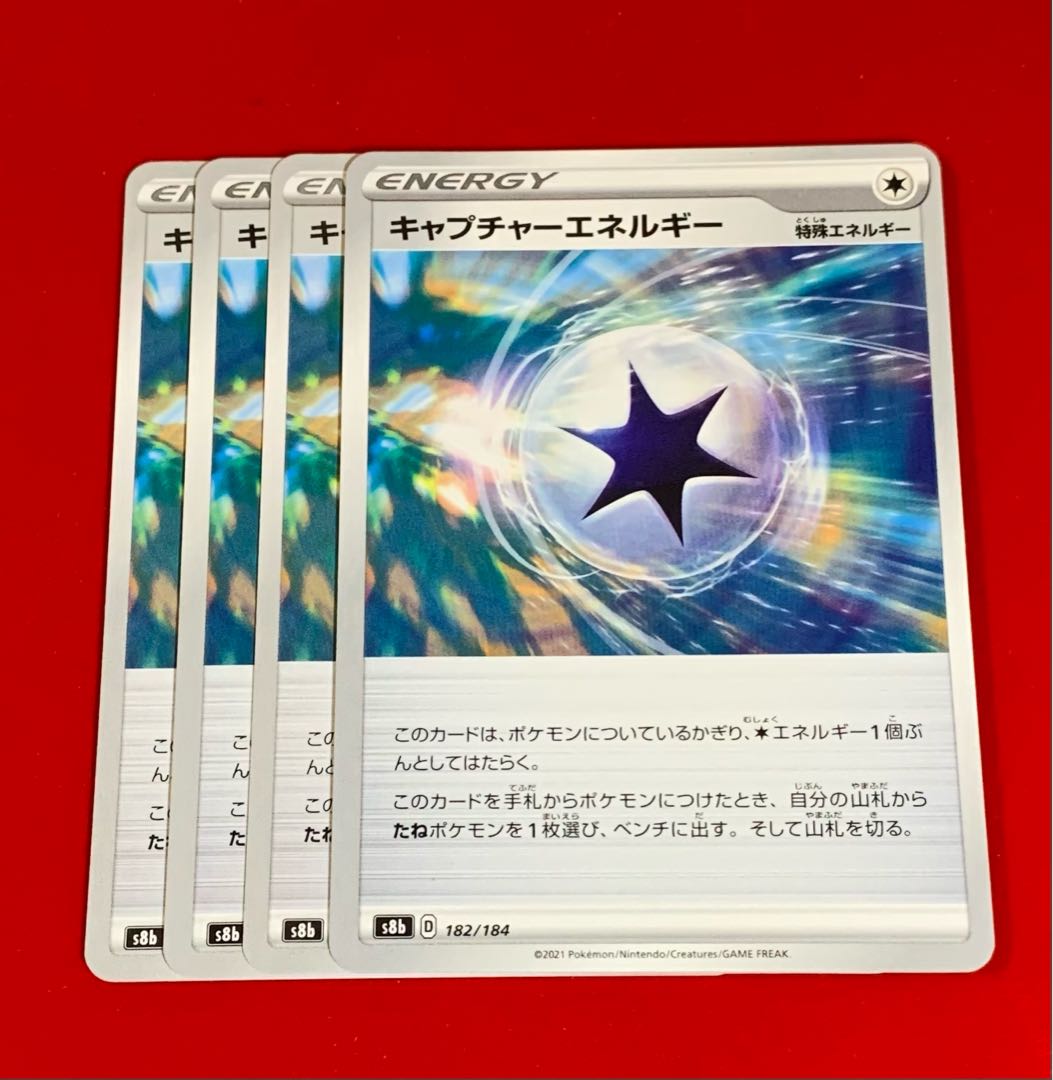 CaptureEnergy 4 sheets