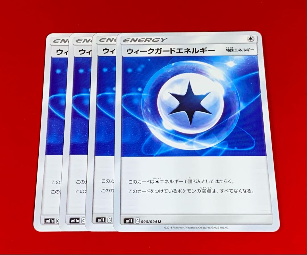 4 Weakness GuardEnergy