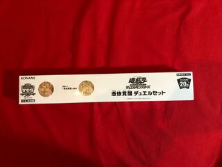 YCSJAwakening of the Possessed Duel Set