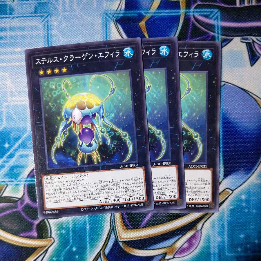 Stealth Kragen Spawn Normal Set of 3